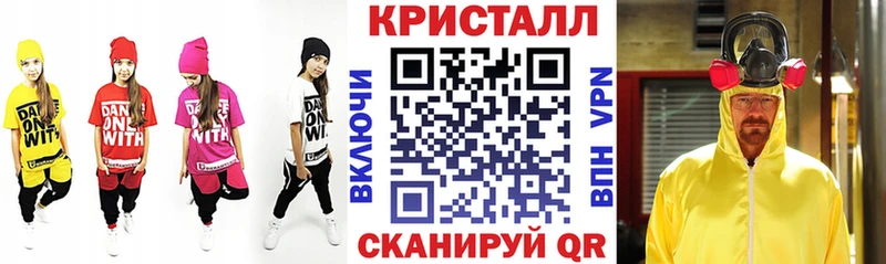 Амфетамин 98%  купить наркотик  Пестово 