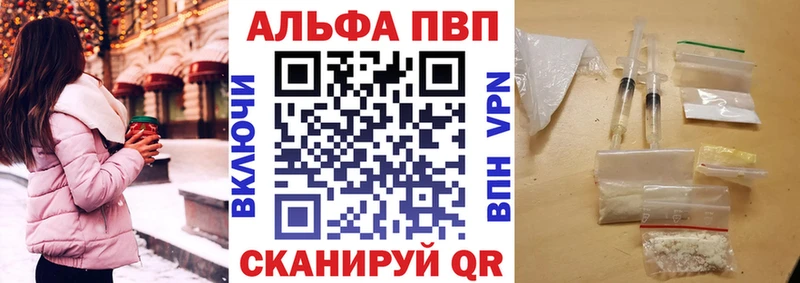 APVP СК  Пестово 