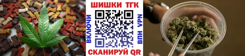 Еда ТГК конопля  закладки  Пестово 
