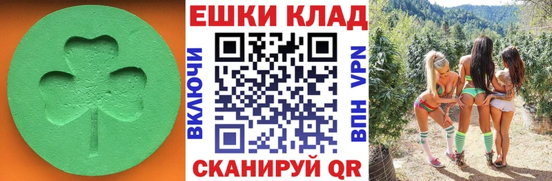Экстази бентли  Пестово 