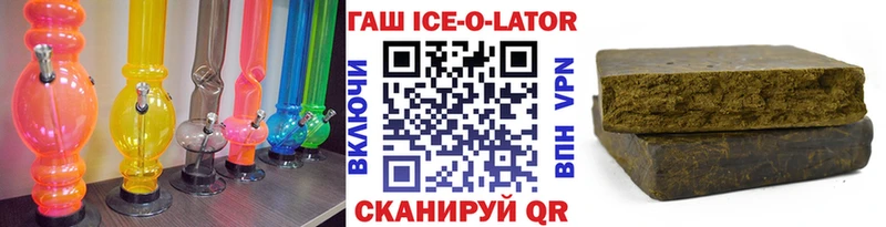 mega tor Пестово ГАШ гашик