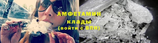 MDMA Дмитровск