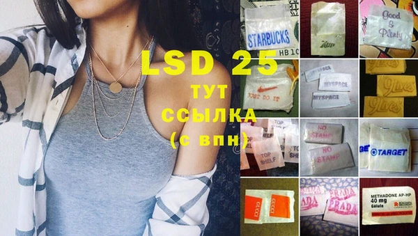 2c-b Шарыпово