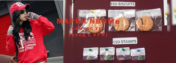 MDMA Нефтекумск