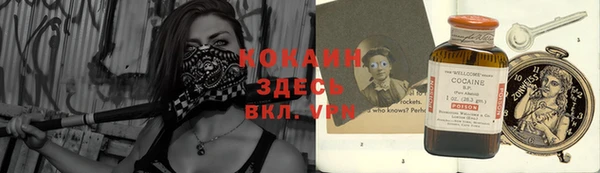 MDMA Дмитровск