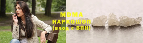 твердый Дмитров