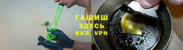 MDMA Дмитровск
