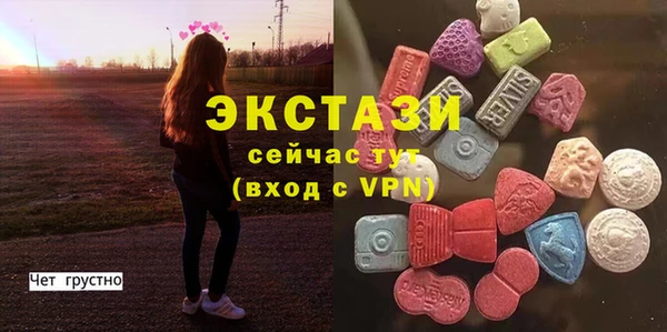 соль курить ск Дмитриев
