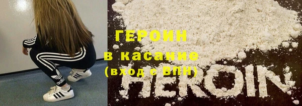MDMA Дмитровск