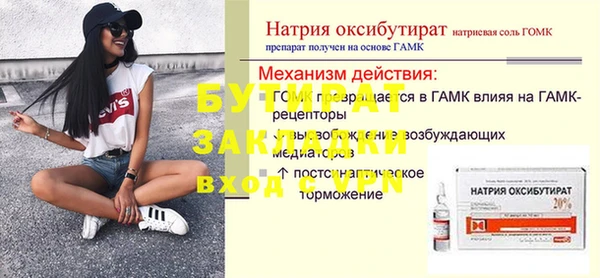 MDMA Дмитровск