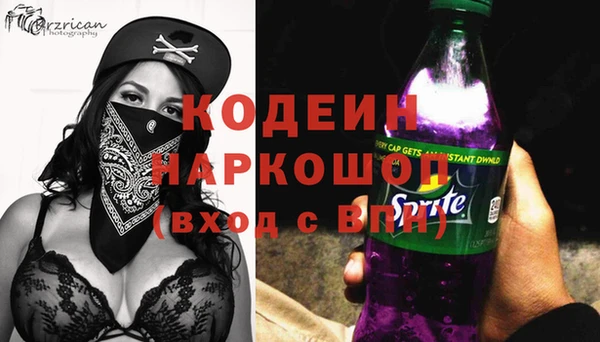 MDMA Дмитровск