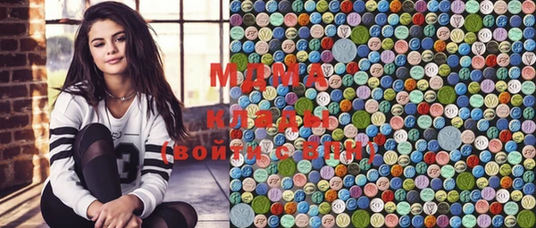 MDMA Дмитровск