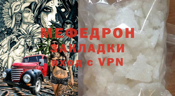 MDMA Дмитровск