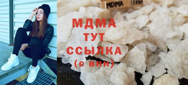 MDMA Дмитровск
