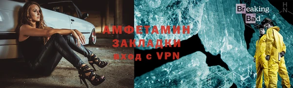 MDMA Дмитровск