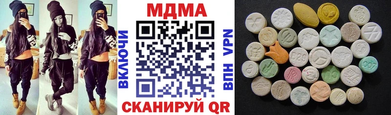 МДМА crystal  купить наркотик  Пестово 
