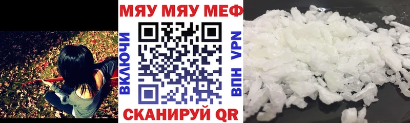 МЕФ 4 MMC  цены   Пестово 