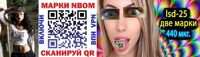omg зеркало Пестово Марки NBOMe 1500мкг